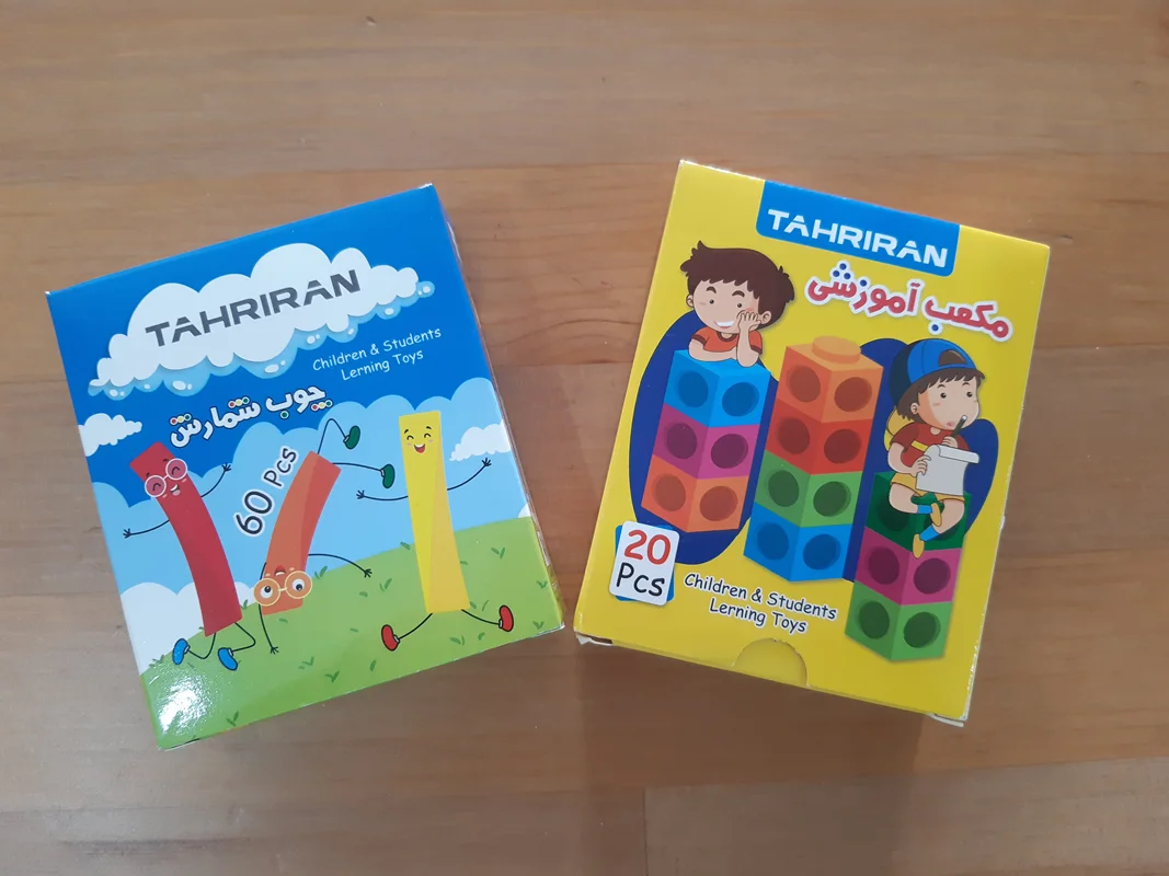 چینه و چوب خط تحریران